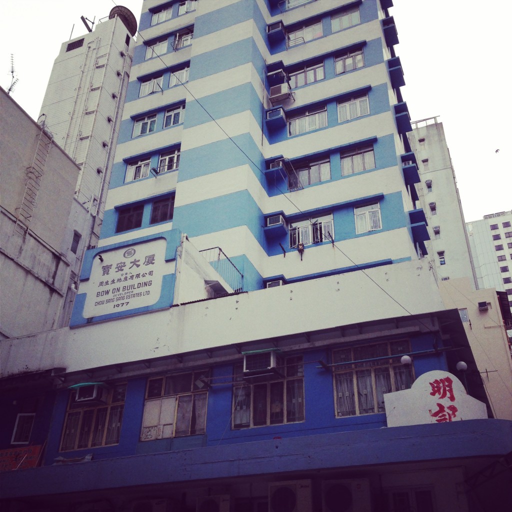 Bow On Building, Bowring Street, Hong Kong