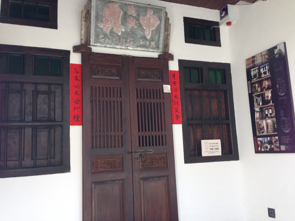 Lorong Chulia Heritage House
